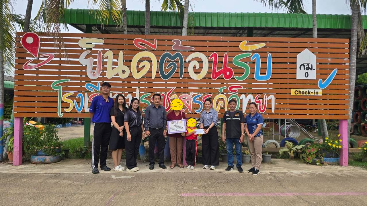 🌟พช.บางกระทุ่ม ดำเนินการมอบเงินทุนอุปการะเด็กกองทุนพัฒนาเด็กชนบท ในพระราชูปถัมภ์สมเด็จพระเทพรัตนราชสุดาฯ สยามบรมราชกุมารี ประจำปี 2569