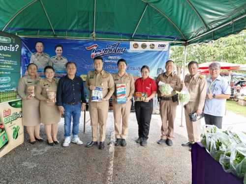 🌟 พช.บางกระทุ่ม ร่วมส่งเสริมสนับสนุนช้อปสินค้าราคาประหยัด ตามโครงการ “ไทยช่วยไทย” เพื่อบรรเทาภาระ ลดค่าครองชีพของประชาชน จัดจำหน่ายสินค้าอุปโภคบริโภคราคาประหยัด