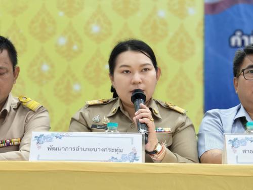 🌟พช.บางกระทุ่ม ร่วมประชุมกำนัน ผู้ใหญ่บ้านฯลฯ อำเภอบางกระทุ่ม ประจำเดือนกรกฎาคม 2569 ครั้งที่ 7/2569