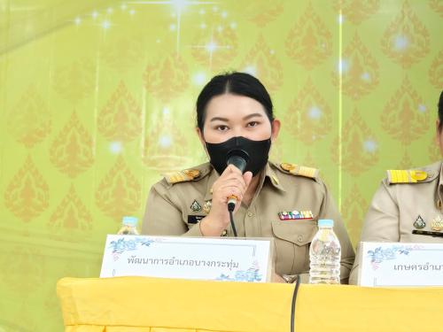 🌟พช.บางกระทุ่ม ร่วมประชุมกำนัน ผู้ใหญ่บ้านฯลฯ อำเภอบางกระทุ่ม ประจำเดือนกันยายน 2569 ครั้งที่ 9/2569