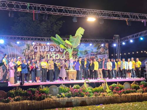 🌟พช.บางกระทุ่ม ร่วมเปิดงาน" วันของดี เมืองกล้วยตาก" ประจำปีงบประมาณ พ.ศ. 2570